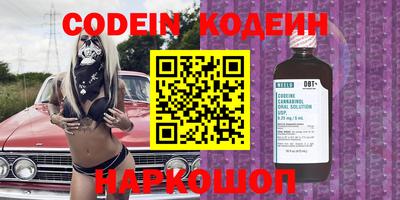 бошки Нарткала