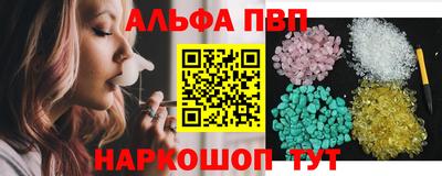 стафф Наро-Фоминск