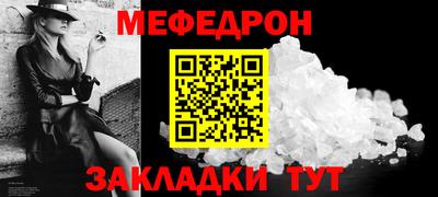 прущая мука Нальчик