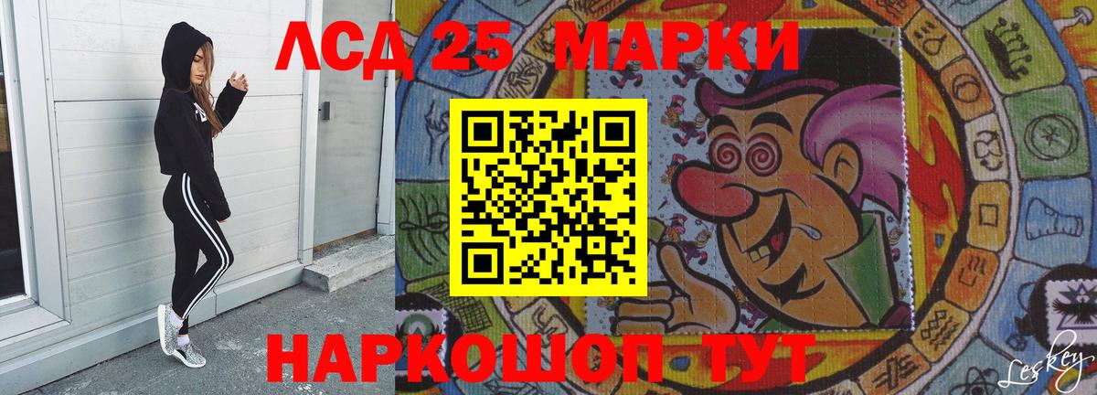 LSD-25 экстази ecstasy Волхов