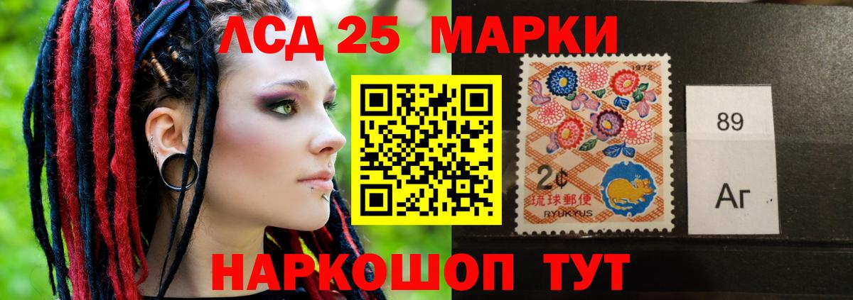 ЛСД экстази  LSD-25 экстази кислота  Вход с VPN  Лсд 25 экстази кислота  Волхов 