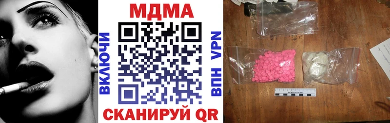 МДМА Molly  Волхов 