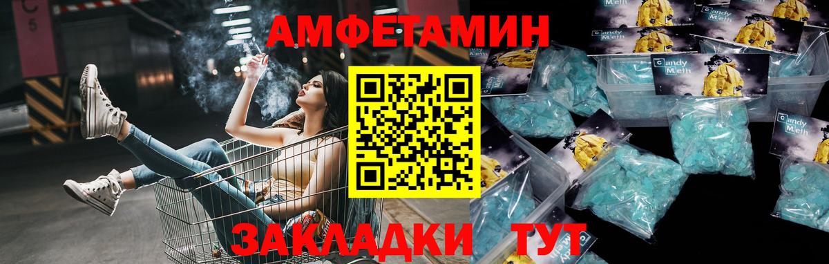Волхов  МЕТАМФЕТАМИН винт  Вход с VPN  МЕТАМФЕТАМИН винт 