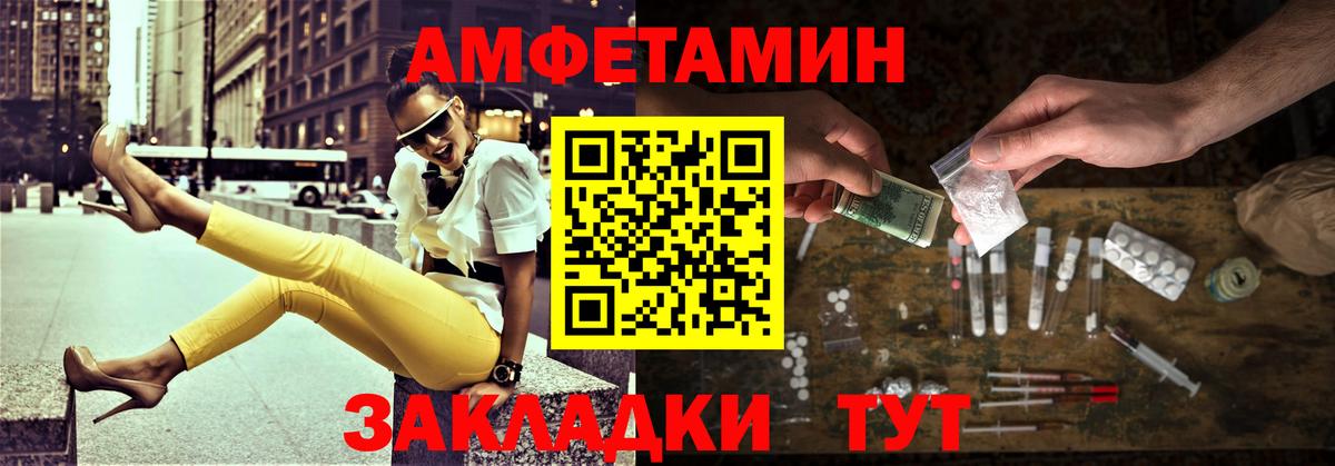 Первитин мет Волхов