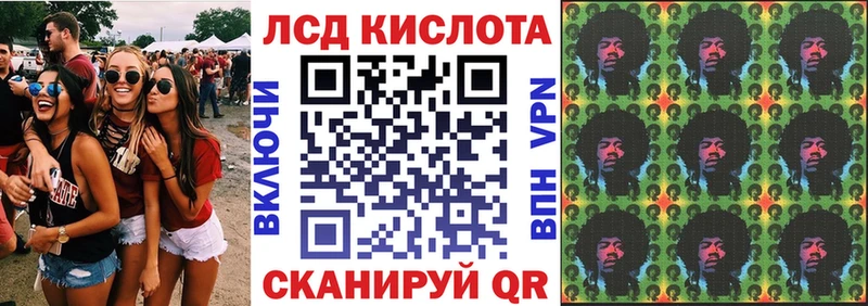 Марки 25I-NBOMe 1,8мг  что такое   Волхов 