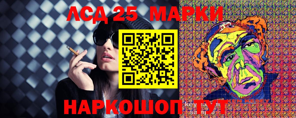 Марки 25I-NBOMe  где можно купить   Волхов  Марки NBOMe 1500мкг  Вход с VPN 