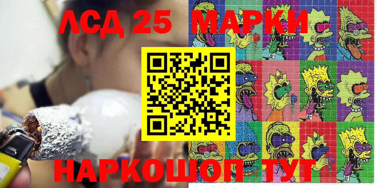 Марки NBOMe 1,5мг Волхов