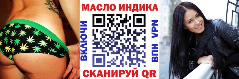Дистиллят ТГК концентрат  Волхов 