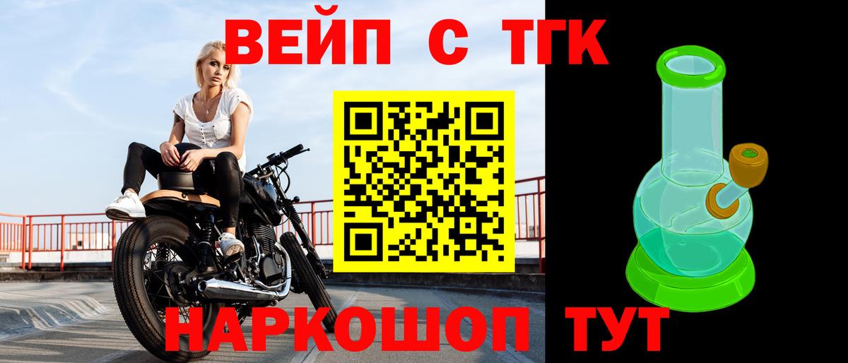 Дистиллят ТГК THC oil  Вход с VPN  Волхов  Дистиллят ТГК гашишное масло 