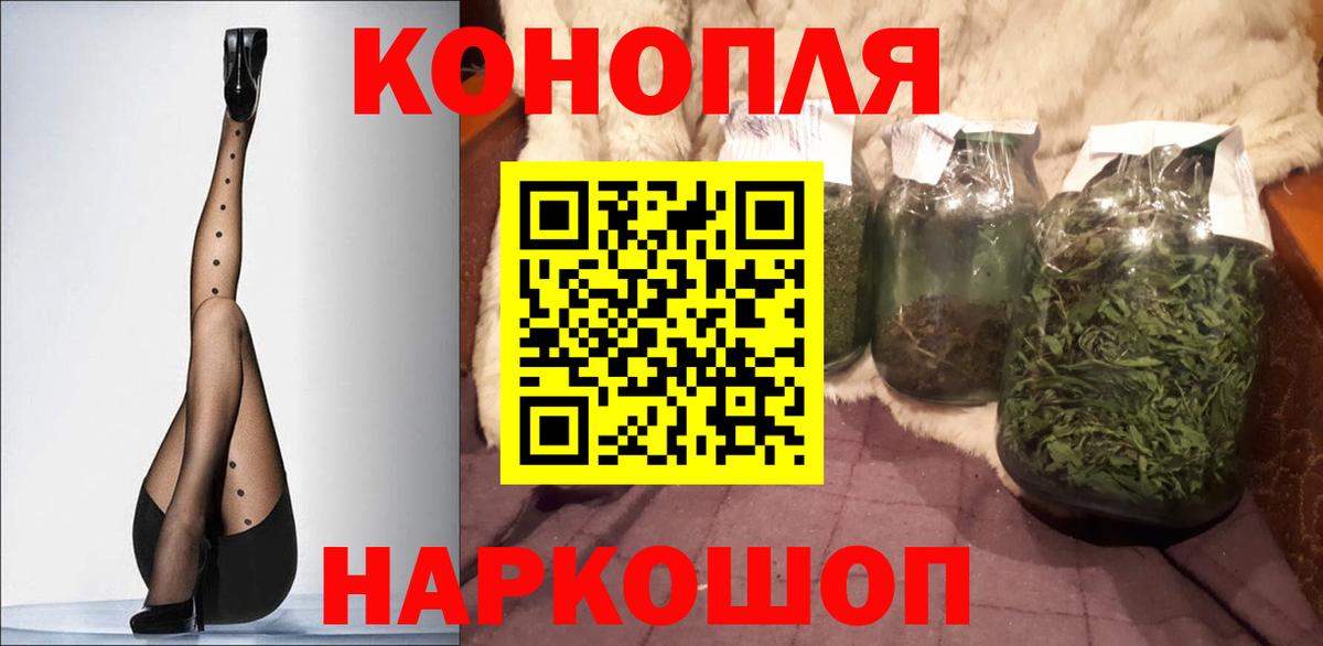 Марихуана марихуана  Вход с VPN  Конопля марихуана  Канабис OG Kush  Волхов 